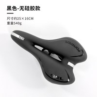  FOREVER/永久 超软 公路车坐垫