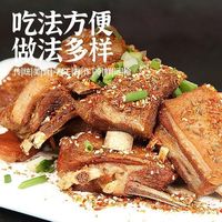 西牛优选 新鲜 烤羊排