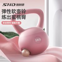  SND/施耐德 软胶 壶铃
