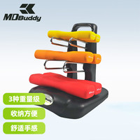 MDBuddy 迷你锻炼 女士哑铃套装