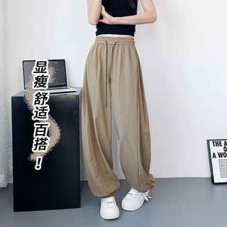  蜜略 冰丝 女士灯笼裤