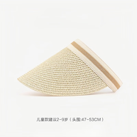 萃然诗 大帽檐 儿童遮阳帽