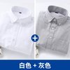  BOMAN/伯曼 纯棉 男士衬衫 【100%纯棉】（2件88元）【白+灰】 41/2XL