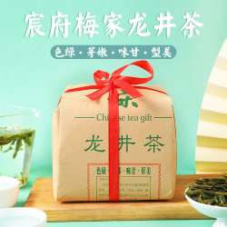 宸府梅家 杭州钱塘雨前龙井 纸包装200g
