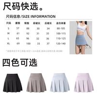 觅橘 A字半身裙冰丝女防走光夏季