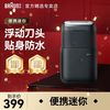 BRAUN 5603 电动剃须刀