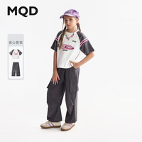  MQD/马骑顿 甜辣潮酷 儿童套装