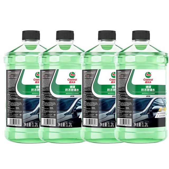 嘉实多 四季通用汽车玻璃水强力去污