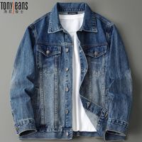 Tony Jeans 复古水洗 男士牛仔外套