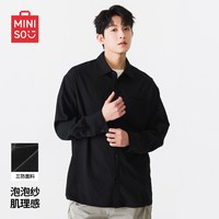 MINISO/名创优品 三防 男士衬衫