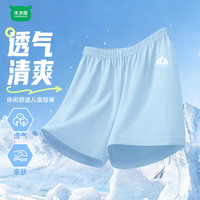 迷你木木屋 任选三件 迷你木木屋儿童夏季纯棉短裤