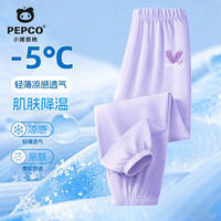 PEPCO/小猪班纳 女童防蚊裤