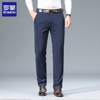  ROMON/罗蒙 免烫抗皱 男士西装裤