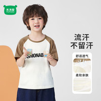 迷你木木屋 任选三件 迷你木木屋儿童夏季纯棉字母印花短袖T恤