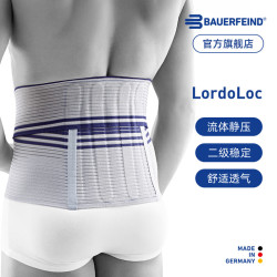 保而防 护腰Lordoloc固定加强型运动护腰护具 2