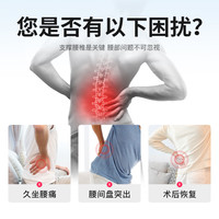  迈迪 透气 医用护腰带