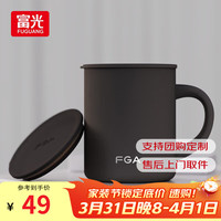 富光 316保温杯420mL大容量咖啡水杯男女喝水杯子 磐石黑