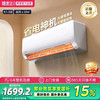 华凌 空调新品一级能效壁挂式1.5匹变频节能卧室挂机政府补贴正品