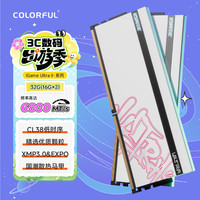 七彩虹 32G(16G*2)DDR5 6800 C38 台式机内存 RGB灯条 iGame Ultra Ⅱ·系列 1.4V