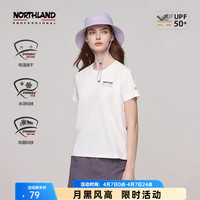 诺诗兰 夏季新户外防晒舒适速干抑菌凉感圆领短袖T恤