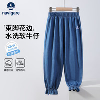 navigare/纳维凯尔 花边时尚 女童牛仔裤