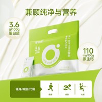 零态度 0乳糖0蔗糖低温酸奶