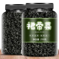 周周果鲜 干裙带菜 250g 袋装