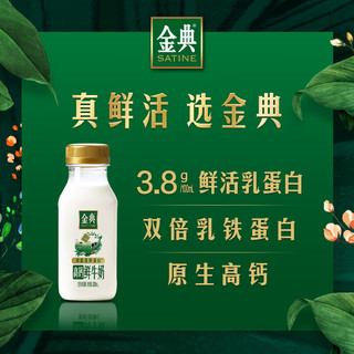  yili/伊利 有机鲜牛奶 高钙牛奶