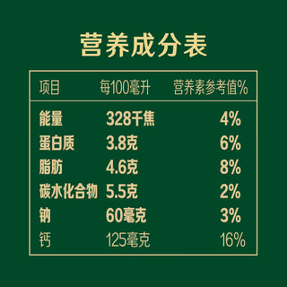  yili/伊利 有机鲜牛奶 高钙牛奶