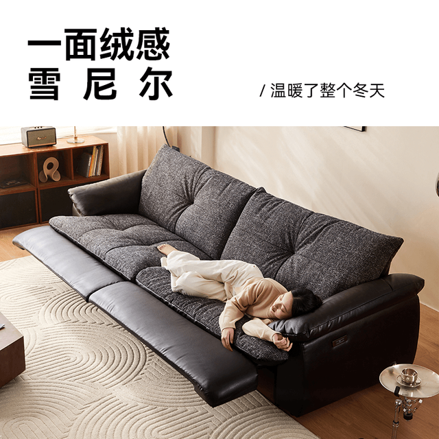 京东京造 2026新款黑松露电动沙发头层牛皮皮布两用真皮2.45m单电动沙发