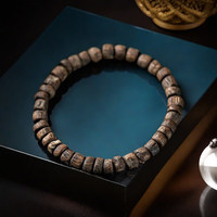 耕鸿 九分沉水老料女男款手链