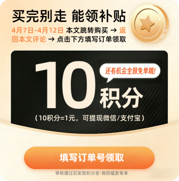 凯迪仕 V9-W 智能门锁