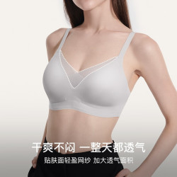 Ubras 轻盈 女士文胸
