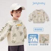 jellybaby/杰里贝比 抑菌 儿童卫衣 卡其