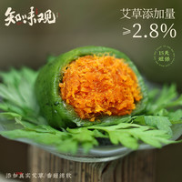  ZHIWEIGUAN/知味观 中华老字号 蛋黄肉松青团 蛋黄肉松青团130克