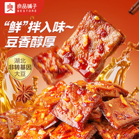 良品铺子 鲜拌摇摇豆干200g