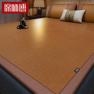 席师傅 双面正反 艾草质朴藤席 配原装枕套