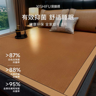 席师傅 双面正反 藤席凉席 枕套
