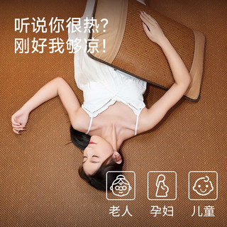  席师傅 双面正反 藤席凉席 枕套