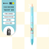 KACO x SMILEYWORLD按动笔中性笔0.5mm子弹头黑色水笔ins小众签字笔学生刷题笔碳素笔 元气蓝 1支