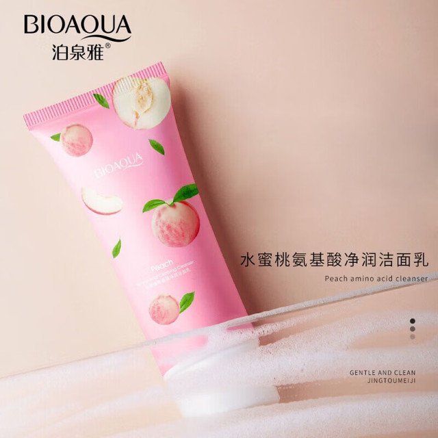 BIOAQUA 水蜜桃氨基酸洗面奶 100g*1支