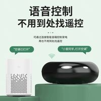 德路普 WIFI智能 智能空调伴侣
