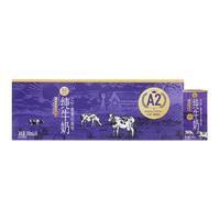  FRESHIPPO/盒马 高钙 纯牛奶