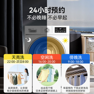 威力 XQG120-1261DPHX 变频洗烘一体机 12kg 白色