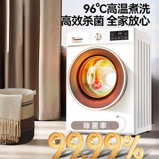 威力 XQG120-1261DPHX 变频洗烘一体机 12kg 白色