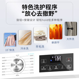 威力 XQG120-1261DPHX 变频洗烘一体机 12kg 白色