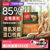 Orijen 渴望 鸡肉味全阶段猫咪干粮 美版 5.4kg