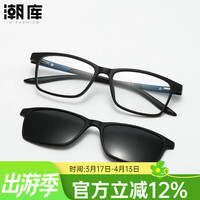  潮库 偏光 近视眼镜墨镜+1.67防蓝光镜片