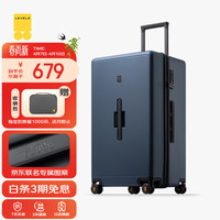 地平线8号 大容量 行李箱  28英寸