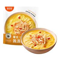 WAN CHAI DAO/湾仔岛 酸酸辣辣 豚骨汤拉面